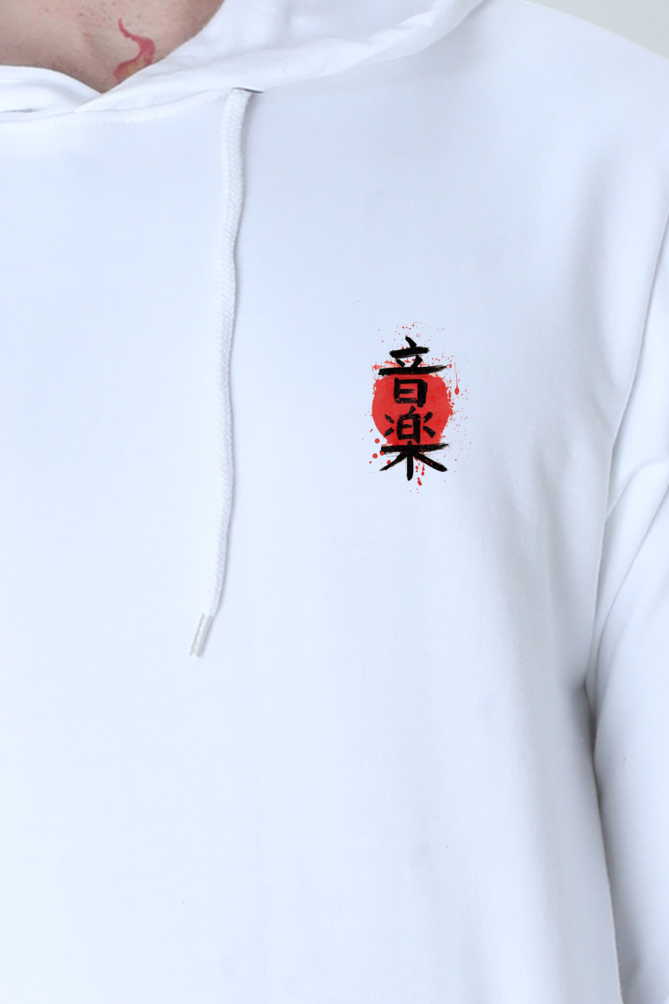 Premium Hooded Sweatshirt with Kanji Music Logo – Cotysh