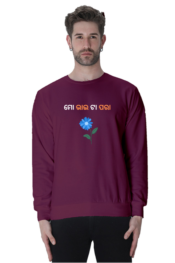 Mo Bhai Ta Para Odia Printed Sweatshirt | Cotysh