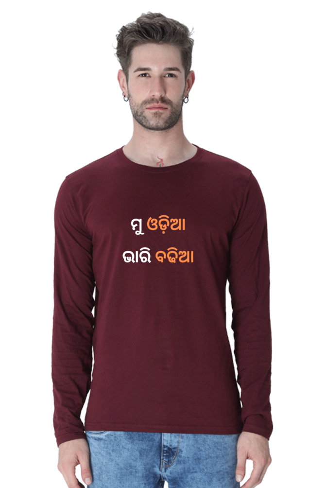 Mu Odia Bhari Badhia T-Shirt, Hoodie, & Sweatshirt | Cotysh