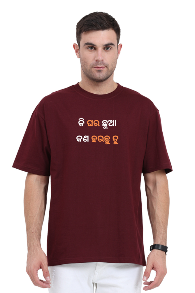 Ki Ghara Chuaa Kana Heuchhu Tu Unisex Oversized Classic Printed T-Shirt | Cotysh