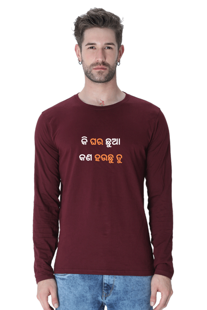 Ki Ghara Chhua Kana Hauchu Tu T-Shirt - Bold Odia Statement Tee | Cotysh
