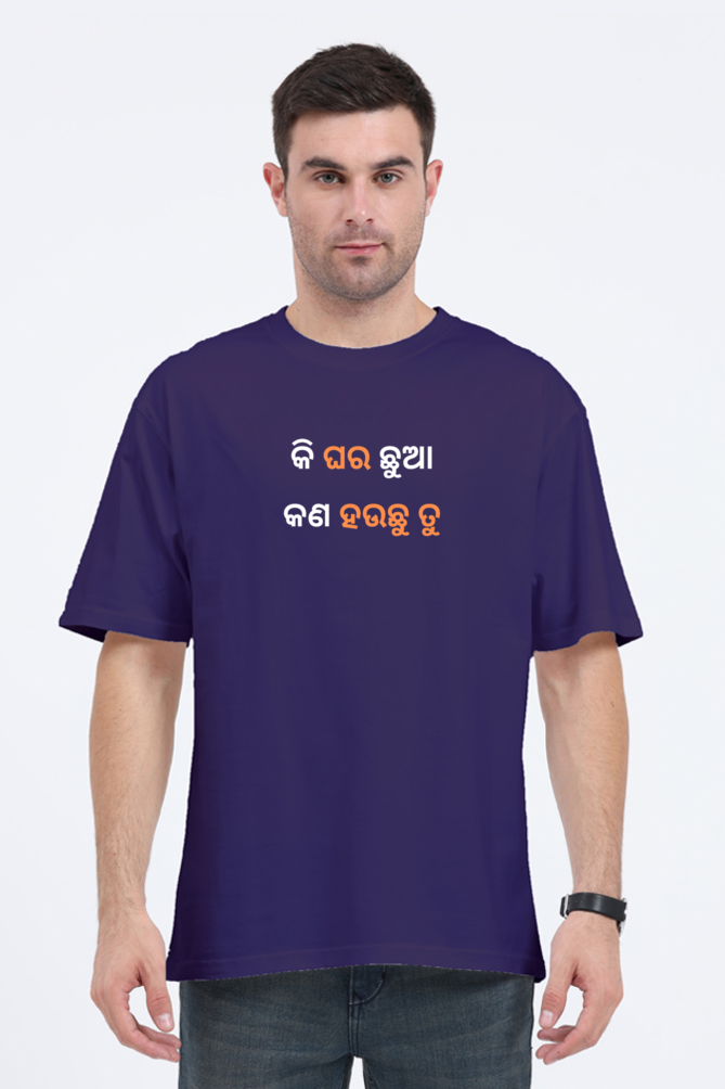 Ki Ghara Chuaa Kana Heuchhu Tu Unisex Oversized Classic Printed T-Shirt | Cotysh
