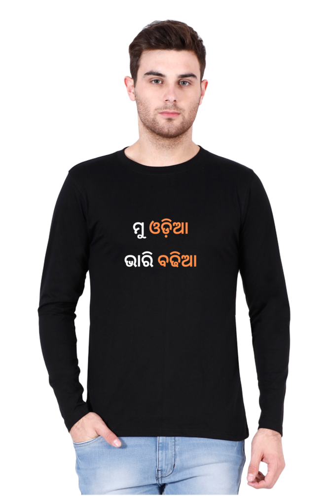 Mu Odia Bhari Badhia T-Shirt, Hoodie, & Sweatshirt | Cotysh