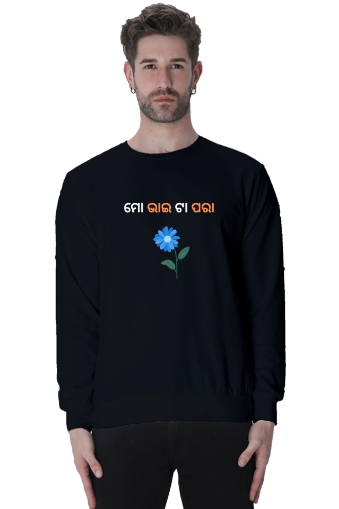 Mo Bhai Ta Para Odia Printed Sweatshirt | Cotysh