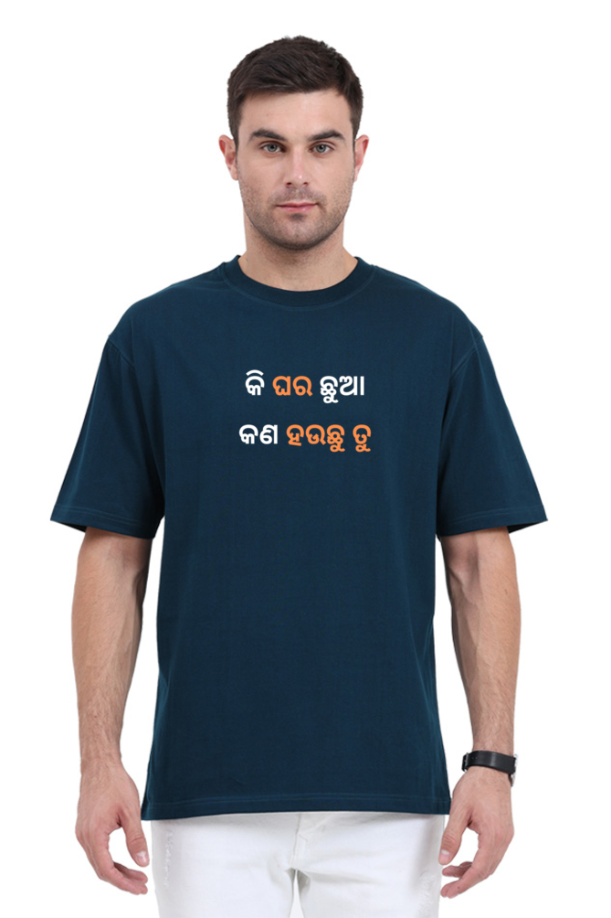 Ki Ghara Chuaa Kana Heuchhu Tu Unisex Oversized Classic Printed T-Shirt | Cotysh