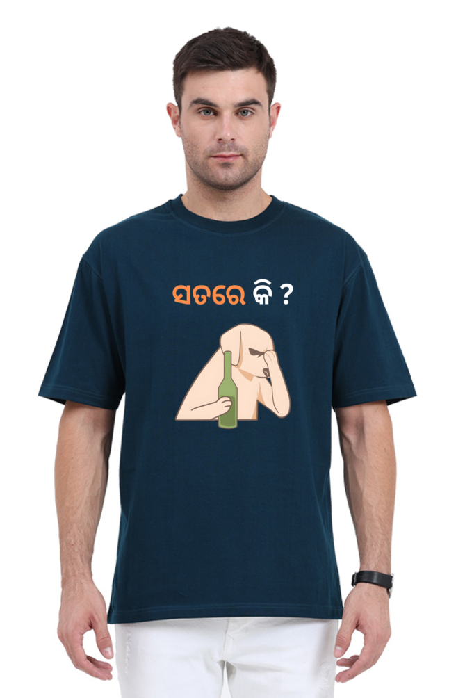 Unisex Oversized T-Shirt with Satare ki Dog Design | Cotysh
