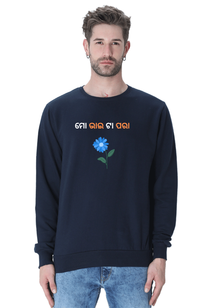 Mo Bhai Ta Para Odia Printed Sweatshirt | Cotysh
