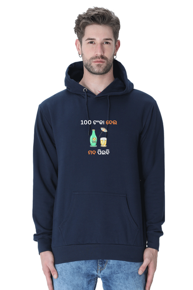 Tanka 100 Dela Mada Piibi - Hooded Sweatshirt | Cotysh