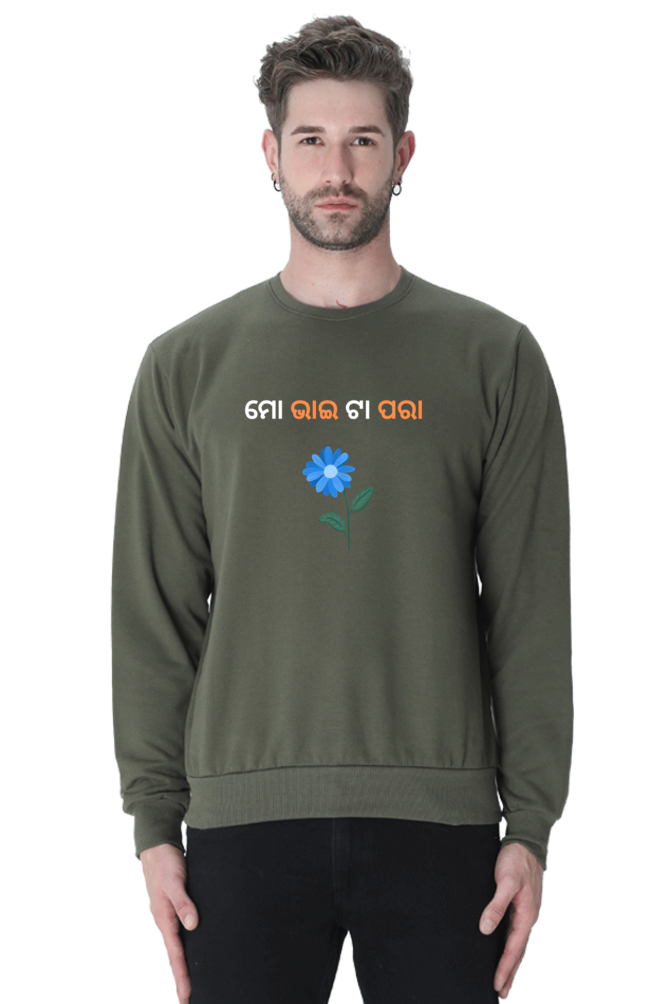 Mo Bhai Ta Para Odia Printed Sweatshirt | Cotysh