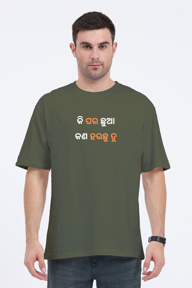Ki Ghara Chuaa Kana Heuchhu Tu Unisex Oversized Classic Printed T-Shirt | Cotysh