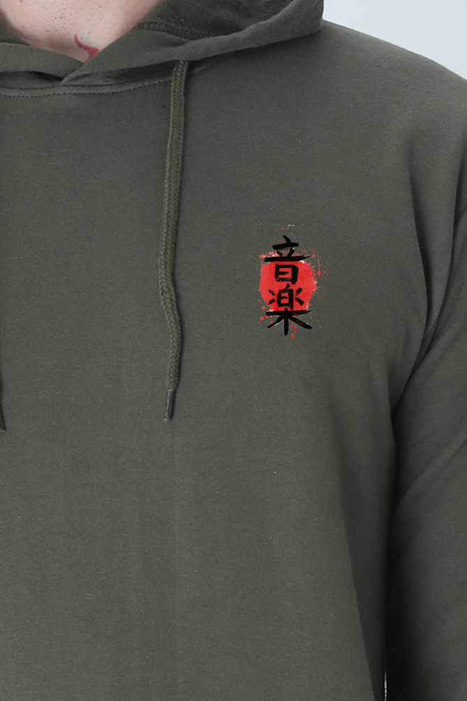 Premium Hooded Sweatshirt with Kanji Music Logo – Cotysh