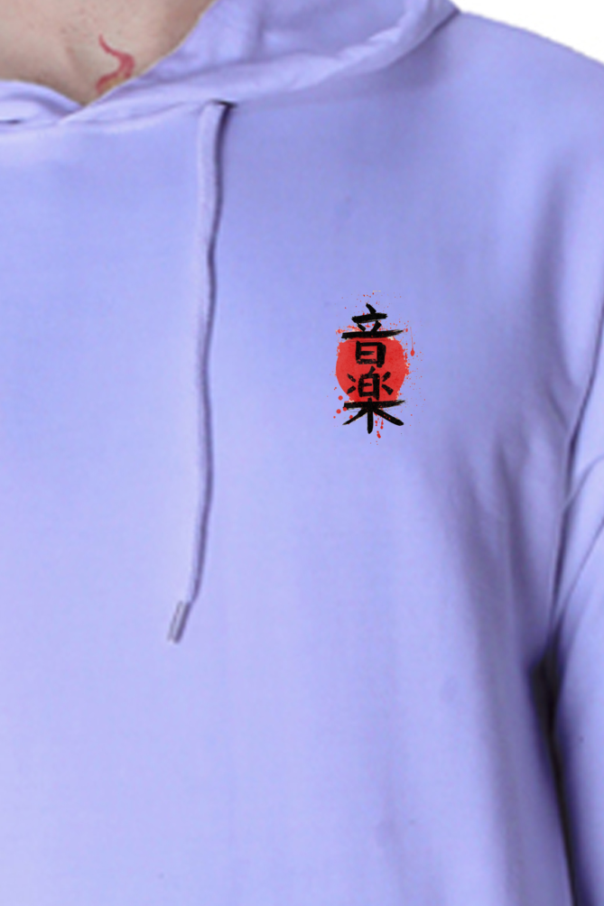 Premium Hooded Sweatshirt with Kanji Music Logo – Cotysh