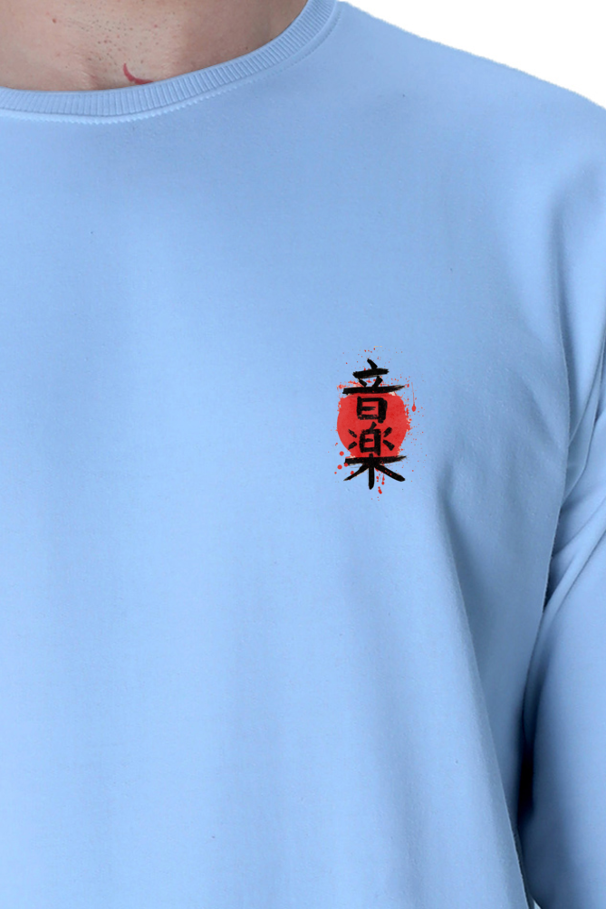 Premium Kanji Music Sweatshirt - Stylish & Comfortable | Cotysh