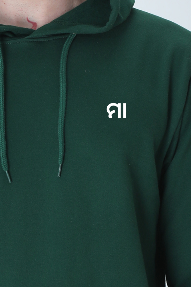 Maa Hooded Sweatshirt – Embrace Comfort and Style | Cotysh