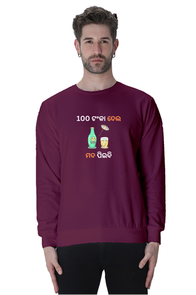 100 Tanka Dela Mada Piibi Sweatshirt - Trendy & Bold Statement Apparel