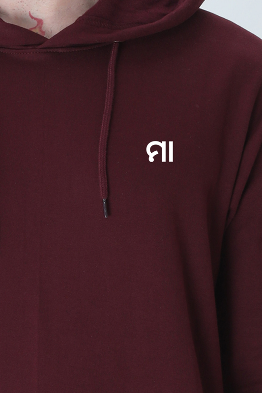 Maa Hooded Sweatshirt – Embrace Comfort and Style | Cotysh
