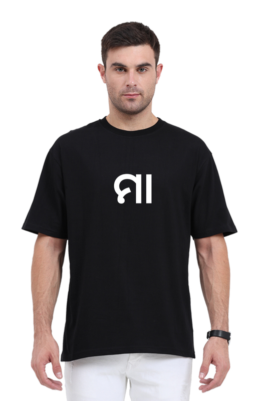 Maa Unisex Oversized Classic Printed T-Shirt – Cotysh