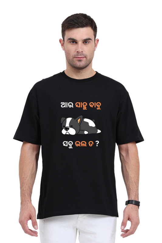 Oversized Classic T-Shirt with sahu babu bhala ta Print - Cotysh