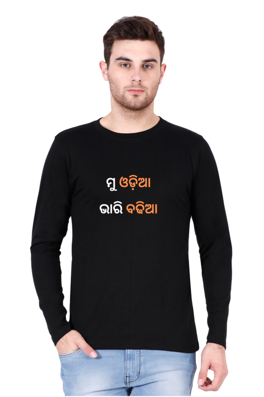 Mu Odia Bhari Badhia T-Shirt, Hoodie, & Sweatshirt | Cotysh