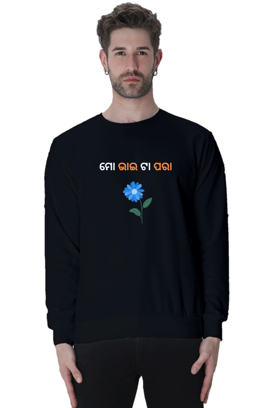 Mo Bhai Ta Para Odia Printed Sweatshirt | Cotysh