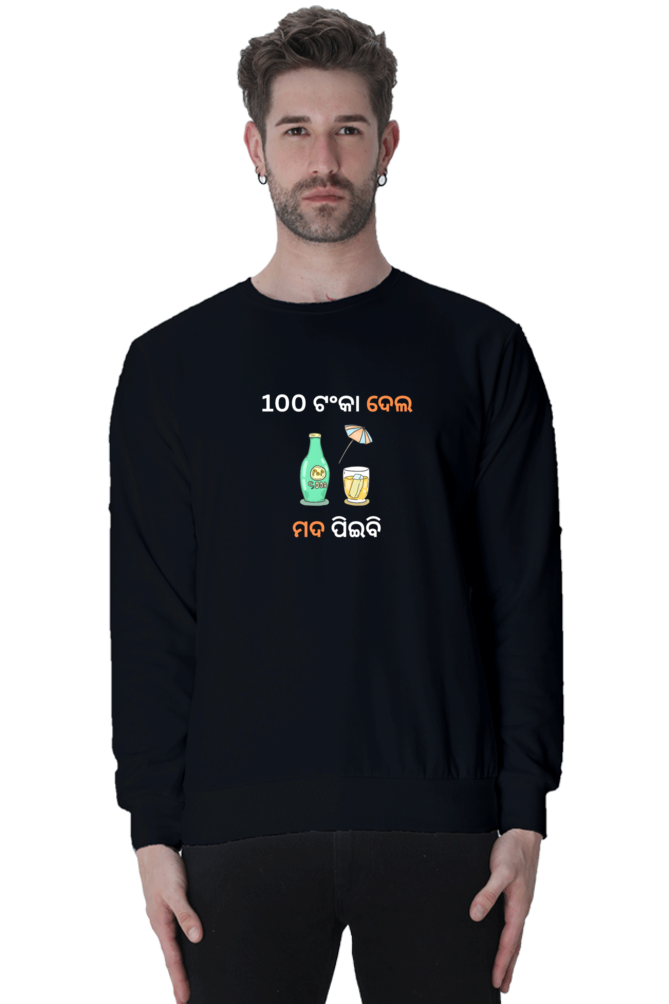 100 Tanka Dela Mada Piibi Sweatshirt - Trendy & Bold Statement Apparel