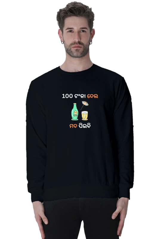 100 Tanka Dela Mada Piibi Sweatshirt - Trendy & Bold Statement Apparel