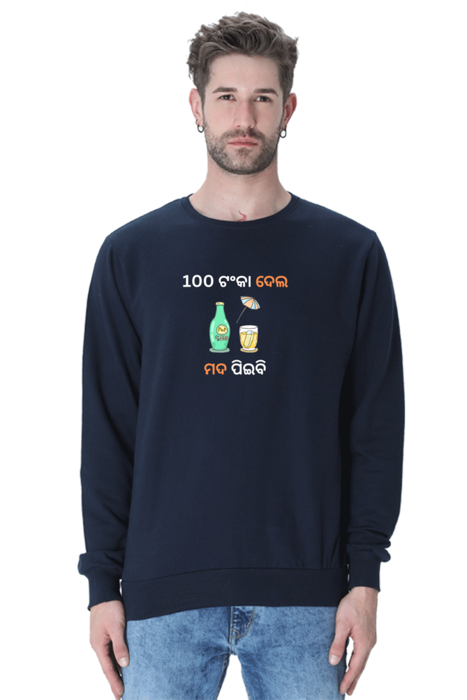 100 Tanka Dela Mada Piibi Sweatshirt - Trendy & Bold Statement Apparel