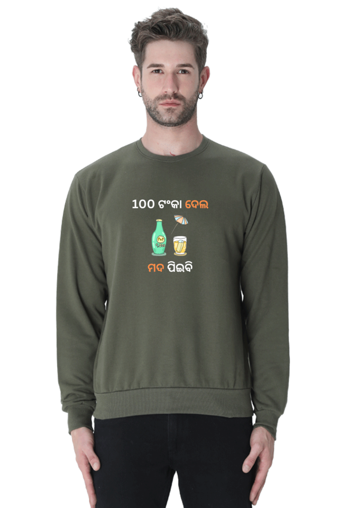 100 Tanka Dela Mada Piibi Sweatshirt - Trendy & Bold Statement Apparel